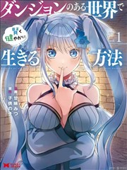 死神 千年血战 诀别谭