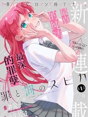 全职猎人 401话